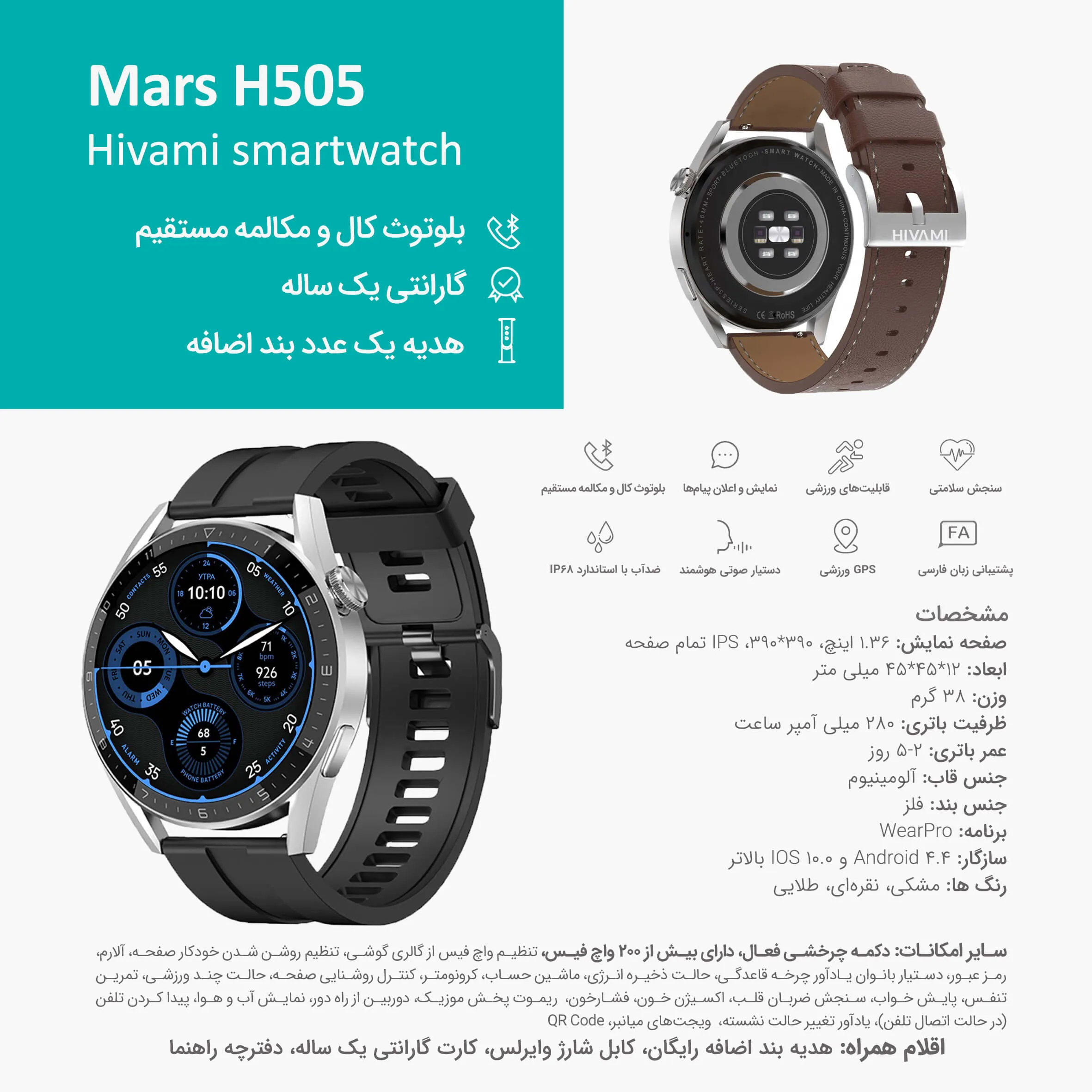 mars-h505-details-19