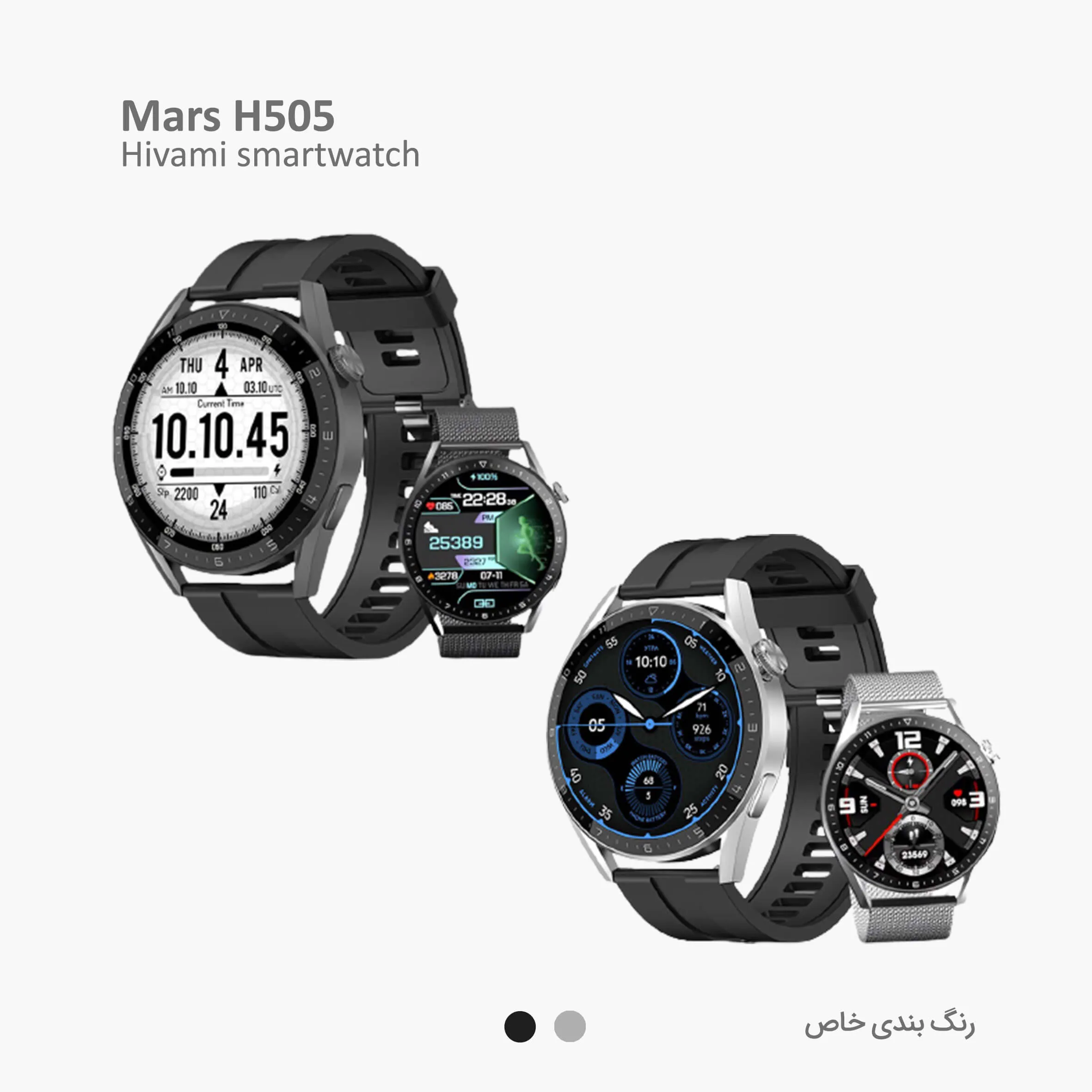 mars-h505-details-20