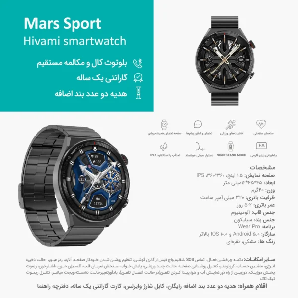 mars-sport-details14